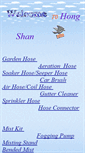 Mobile Screenshot of hos.com.tw