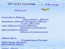 Tablet Screenshot of hos.com.tw